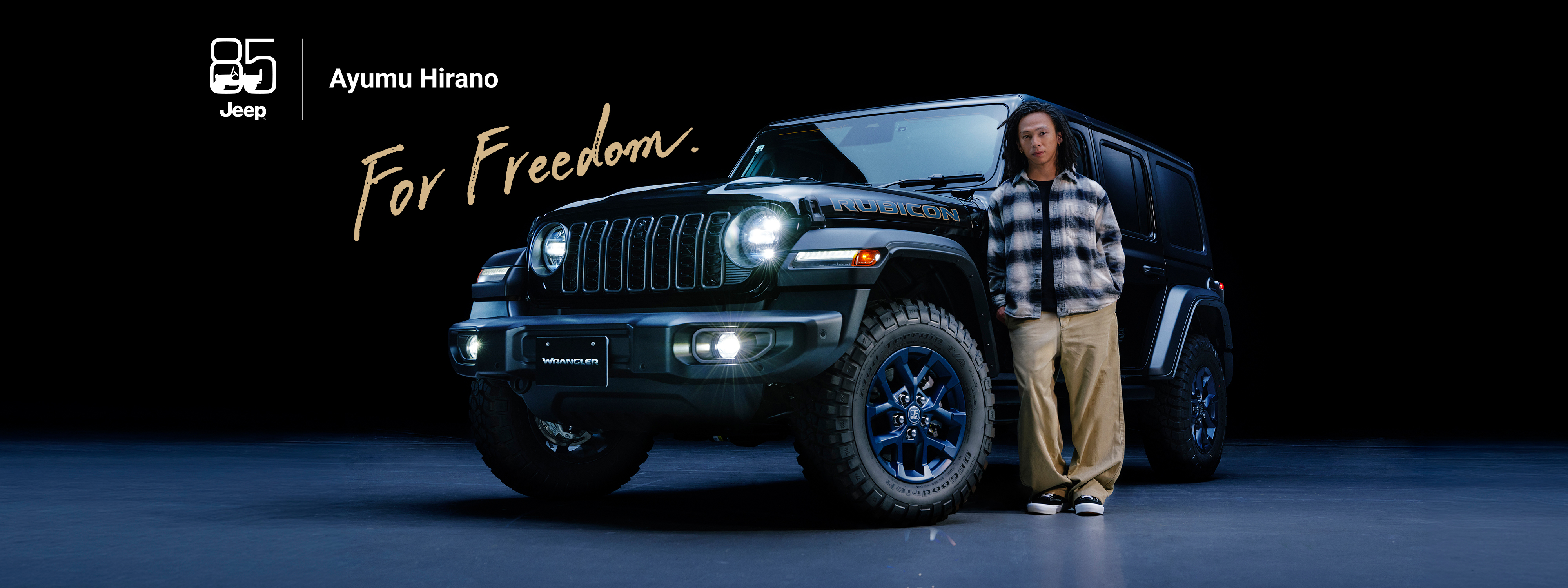ジープ 85周年記念限定車 第一弾 「Jeep® Wrangler 85th Anniversary